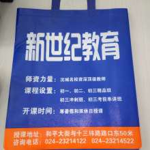 重慶鵬科環(huán)保材料公司 專業(yè)定制廣告袋、環(huán)保袋與垃圾袋，兼營網(wǎng)頁制作服務(wù)