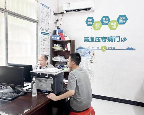 麻陽(yáng) 做實(shí)“兩病”門診保障，診所服務(wù)到家解民憂