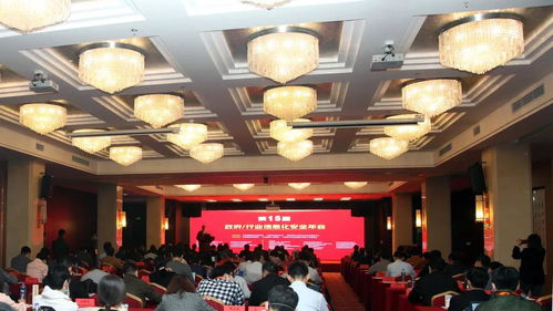 政府行業信息化安全年會召開，中睿天下分享安全運營實戰經驗