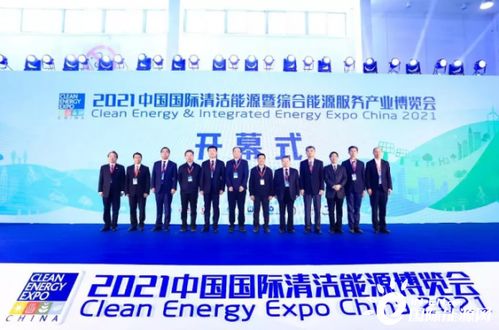 中睿天下亮相中國國際清潔能源博覽會，為碳中和戰略加點安全感