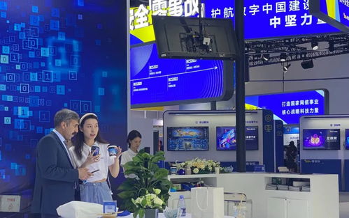 中睿天下驚艷亮相2023全球數字經濟大會 以數智之力，領安全新航